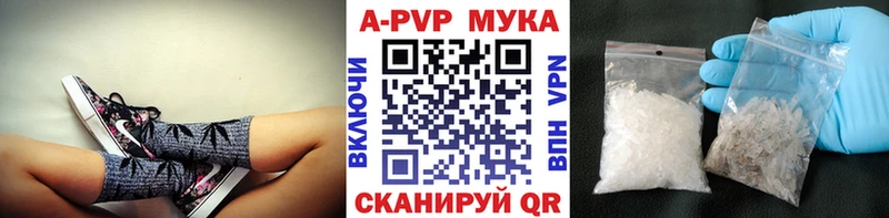 A PVP Соль  Кремёнки 