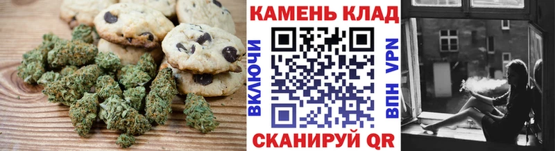 Печенье с ТГК марихуана Кремёнки