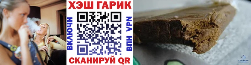 Гашиш Изолятор  Кремёнки 
