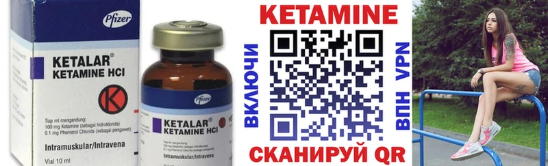 как найти закладки  Кремёнки  Кетамин ketamine 