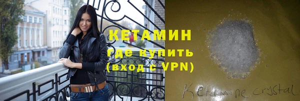 спайс Красноперекопск