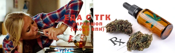 экстази Краснослободск
