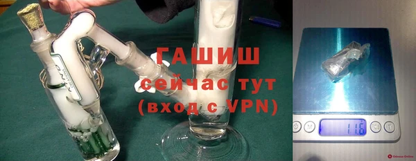 спайс Красноперекопск