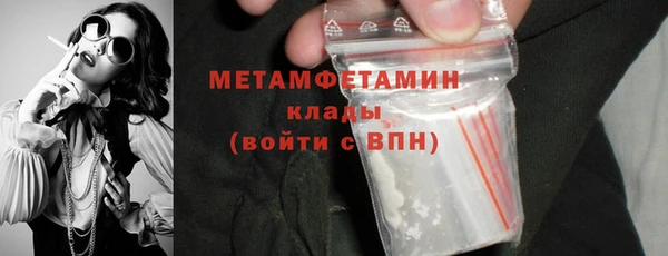 спайс Красноперекопск