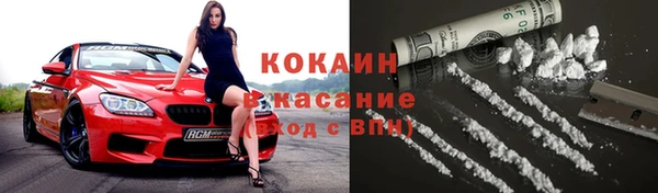 спайс Красноперекопск