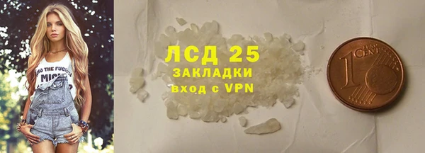 спайс Красноперекопск
