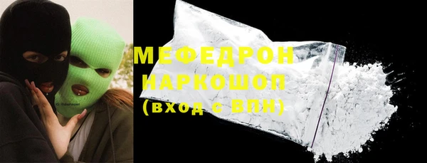 мяу мяу кристалл Корсаков