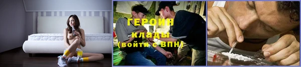 экстази Краснослободск