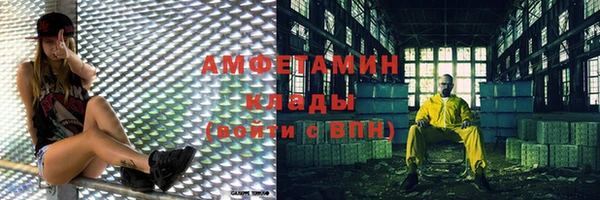 экстази Краснослободск