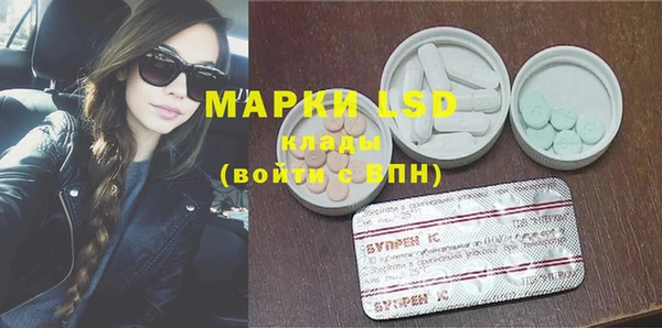 альфа пвп VHQ Ладушкин