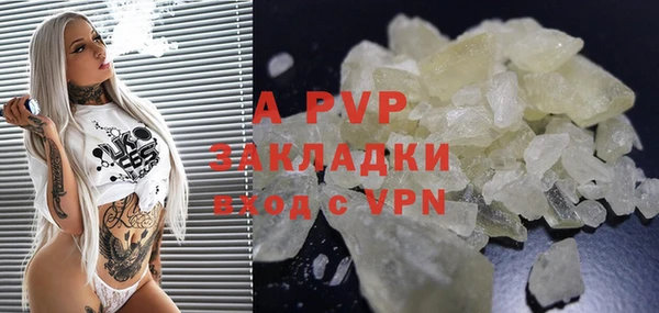 экстази Краснослободск
