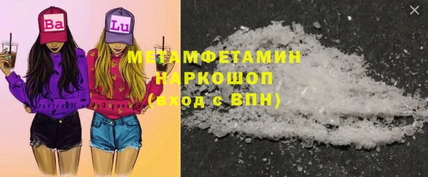 спайс Красноперекопск