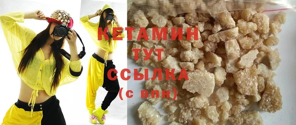 альфа пвп Кукмор