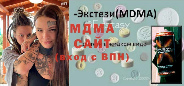 экстази Краснослободск