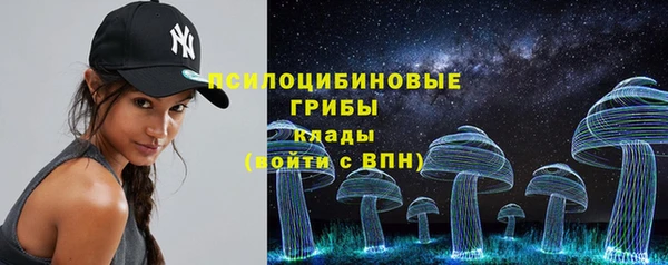 спайс Красноперекопск