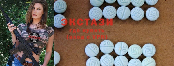 экстази Краснослободск