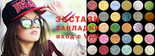 спайс Красноперекопск