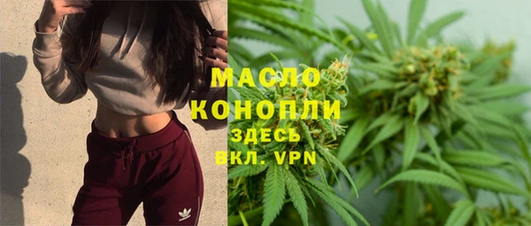 экстази Краснослободск