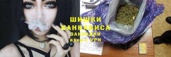 спайс Красноперекопск