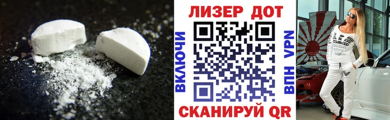 Лсд 25 экстази кислота  Кремёнки 