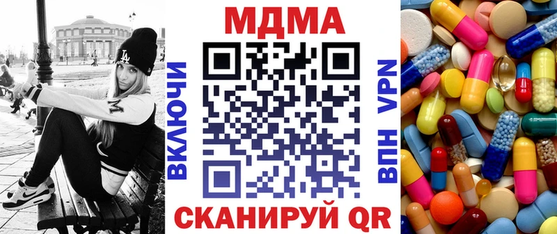 MDMA VHQ  как найти наркотики  Кремёнки 