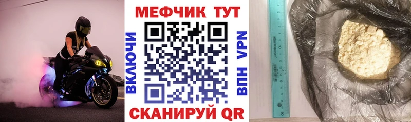 дарк нет формула  сколько стоит  кракен   Кремёнки  МЯУ-МЯУ кристаллы 
