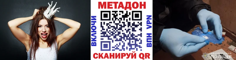 Метадон белоснежный Кремёнки