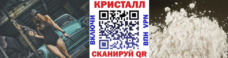 МЕТАМФЕТАМИН кристалл  мориарти клад  OMG зеркало  Кремёнки  цена  