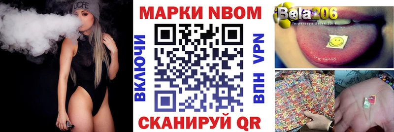 дарнет шоп  Кремёнки  hydra ONION  Марки NBOMe 1,8мг 