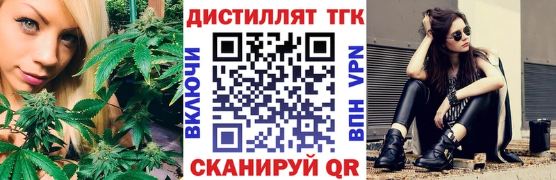 сколько стоит  Кремёнки  ссылка на мегу зеркало  ТГК концентрат 