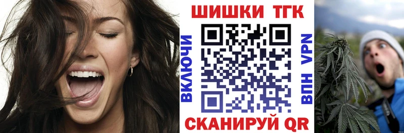 МАРИХУАНА тримм  закладки  Кремёнки 